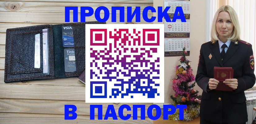 регистрация для дет. сада в Уфе